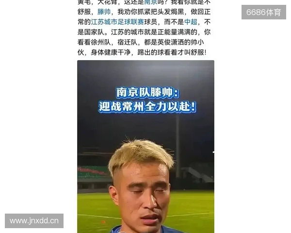 😅南京队滕帅的苏超金靴奖杯，已经被自己的儿子弄坏